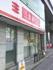 三十三銀行　今池支店
