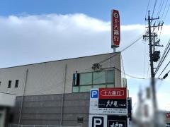 十六銀行蟹江支店