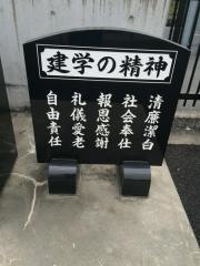 専修学校東洋調理技術学院