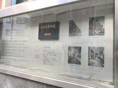 中京郵便局