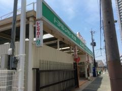 トヨタレンタリース大阪泉大津駅前店