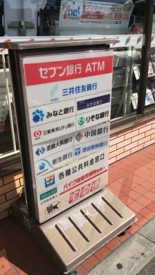 マーケットピア セブンイレブン 明石大久保西店 明石市大久保町大窪
