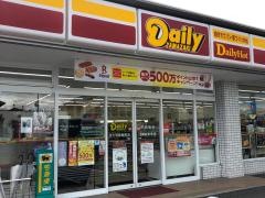 デイリーヤマザキ　西大寺菅原町店