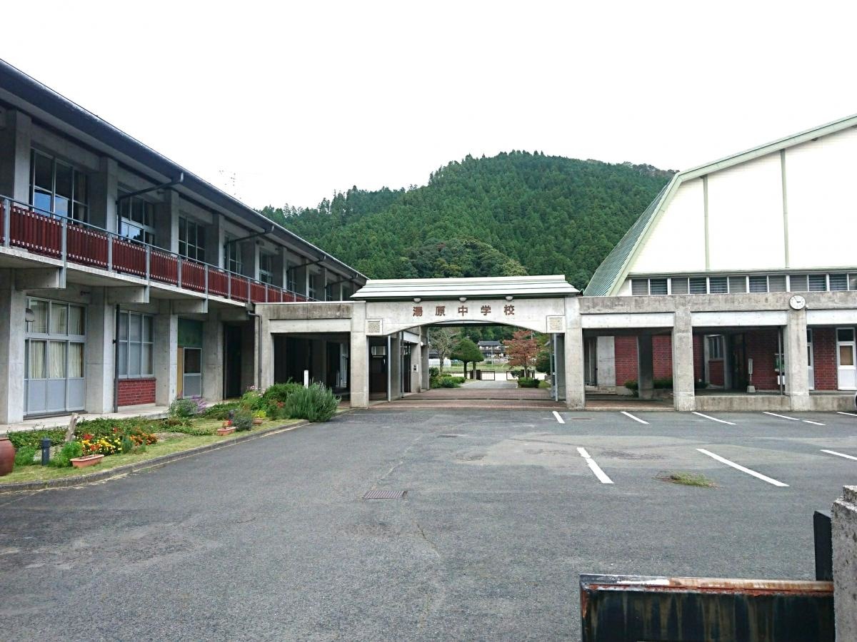 湯原中学校