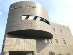 広島銀行府中支店