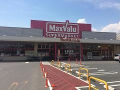 マックスバリュ　小野田店