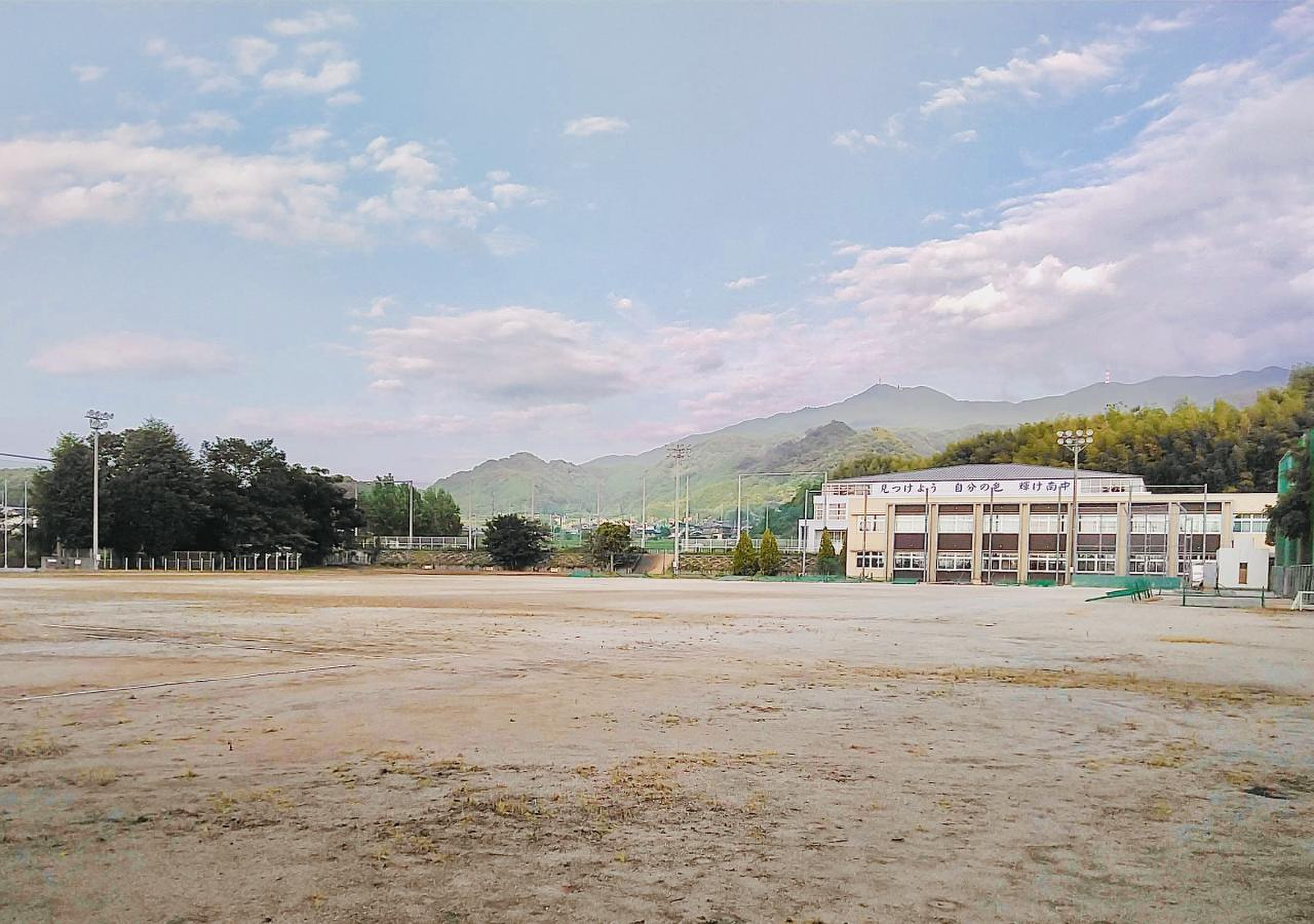 北条 南 中学校