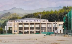 松山市立北条南中学校