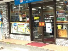 デイリーヤマザキ　博多駅東店