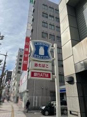 ローソン　賑町店