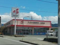 ベスト電器　阿蘇一の宮店