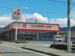 ベスト電器　阿蘇一の宮店