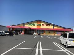 ドラッグストアモリ　中津下池永店