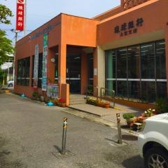 琉球銀行大宮支店