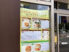 ロッテリア　京急神奈川新町店
