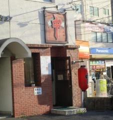 焼鳥中
