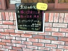 かきの木