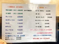 きむらや