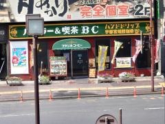 ブラジルコーヒーショップＢＣ駅前店_施設外観