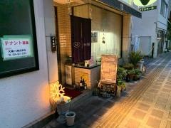 オックステール
