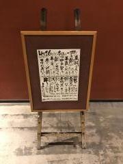 櫓庵治