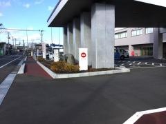 総合花巻病院