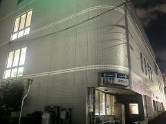 第一なるみ病院