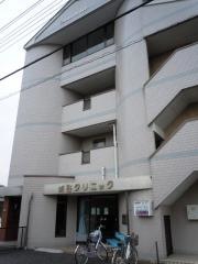 熊谷クリニック