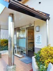 あおき整形外科
