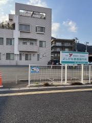よしかね循環器内科
