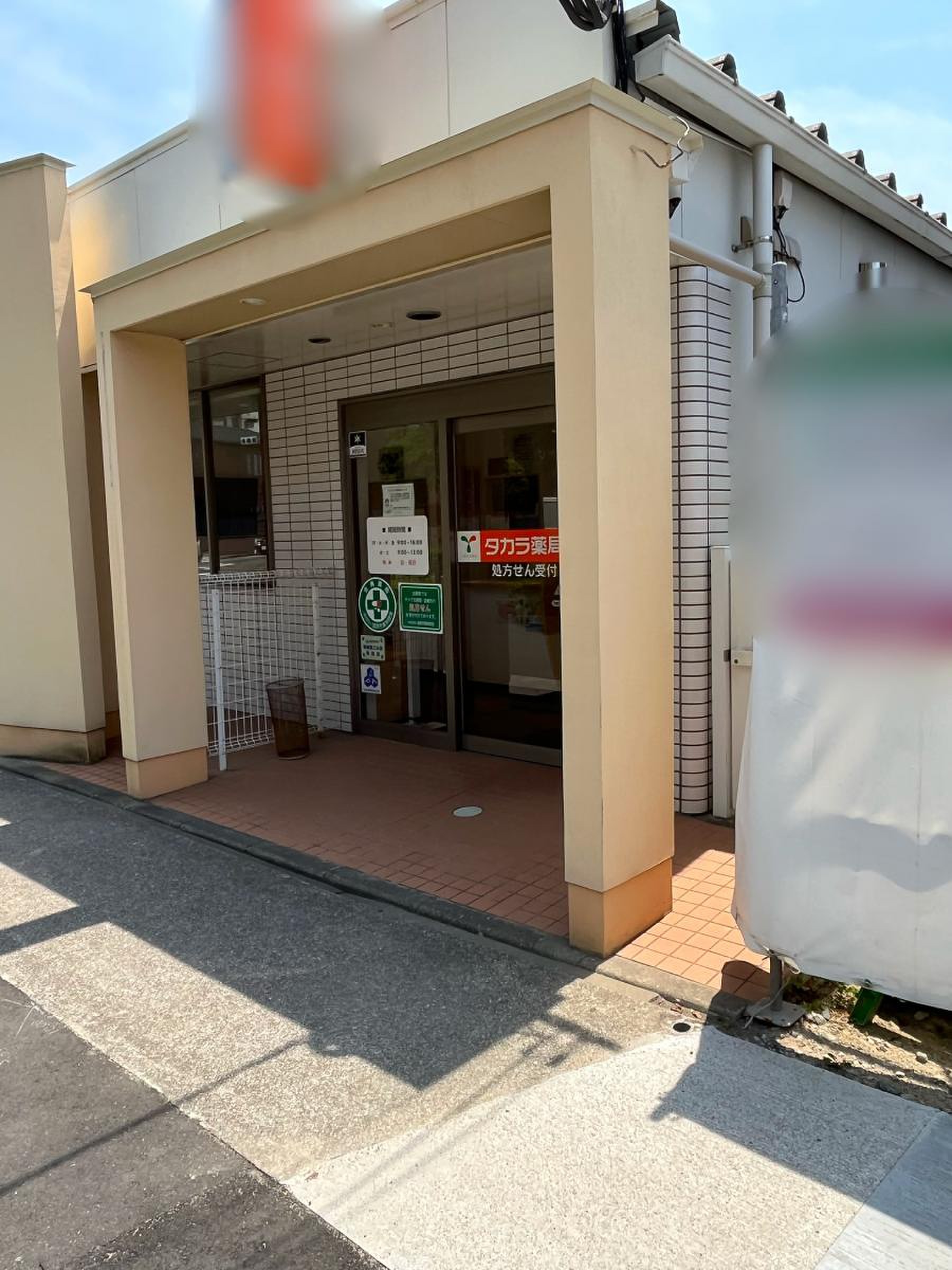 当時のメディア報道・掲載写真