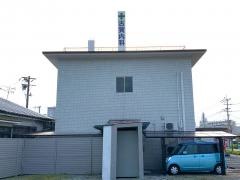 古賀内科医院