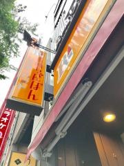 リンガーハット　渋谷道玄坂店