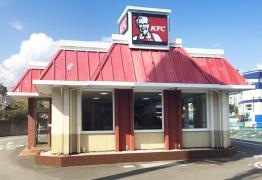 ケンタッキーフライドチキン　御殿場店