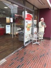 ケンタッキーフライドチキン　姫路土山店