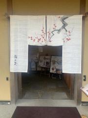 梅の花　浜松店