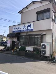 大西