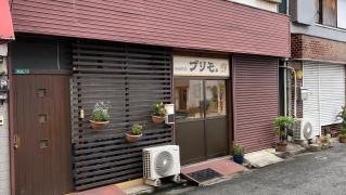 プリモ