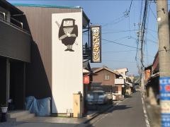 忍び寿し