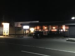 武藤道場豊岡店