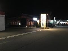 武藤道場豊岡店