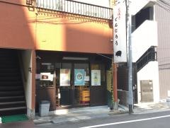 でんじろう