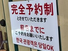 アリラン家庭食房