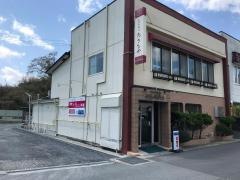 レストランあさひや
