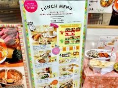 インド料理アサー
