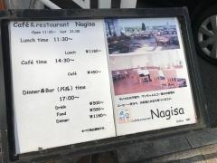 ナギサコーヒー店２階　カフェ＆レストランナギサ