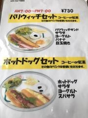 カフェレスト・ティアラ