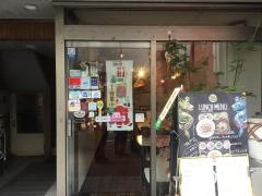 四川料理・火鍋躍飛