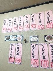 四海楼