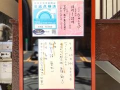 りゅうの介